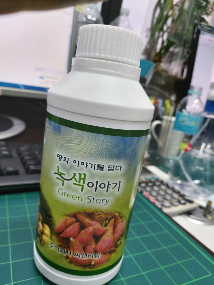 그린스토리 이미지