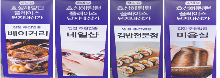 크린토피아효성 이미지