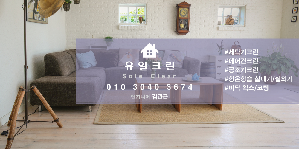 양지크린 이미지