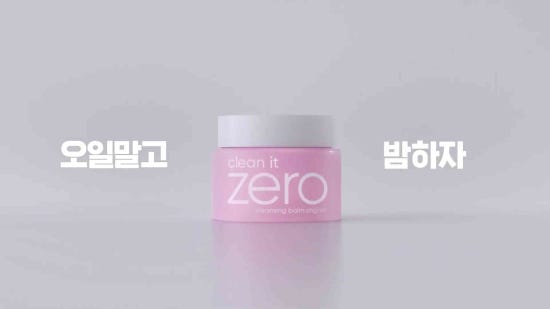 클린통 이미지