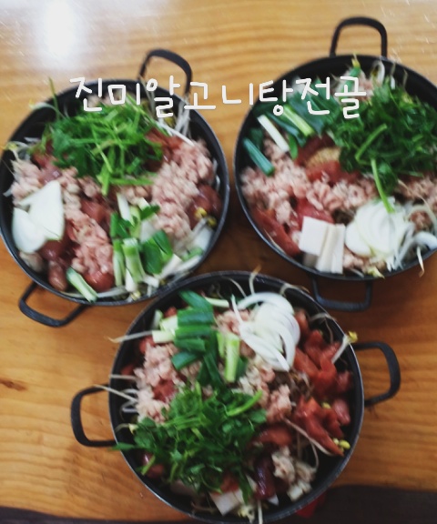 아구랑 고기랑 이미지