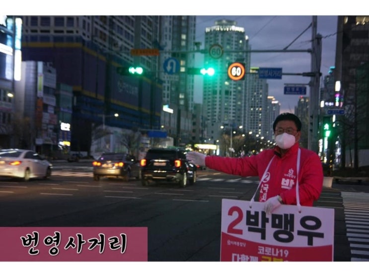 번영사 이미지