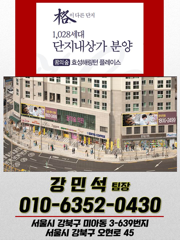 크린토피아효성 이미지