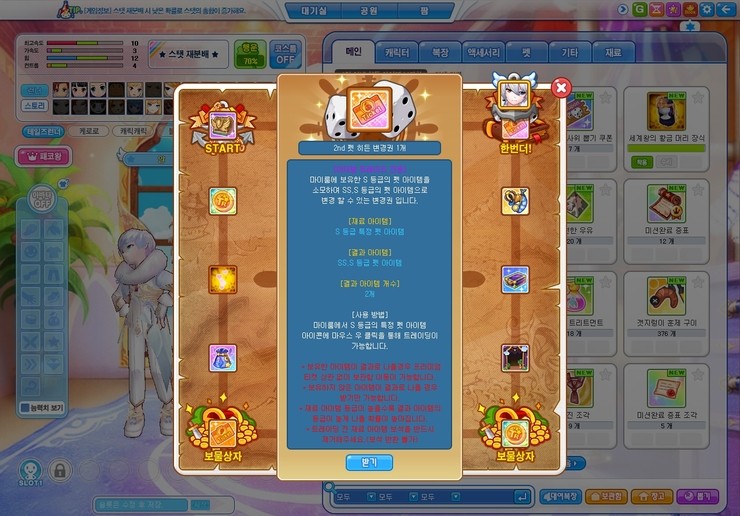 행복회로상점 이미지