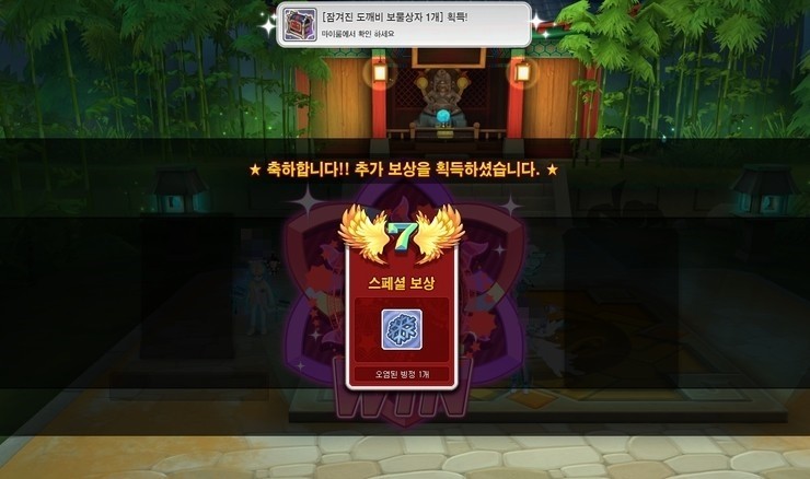 행복회로상점 이미지