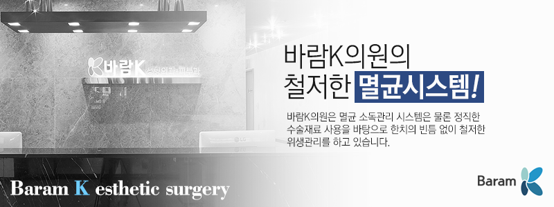 바람K의원 이미지