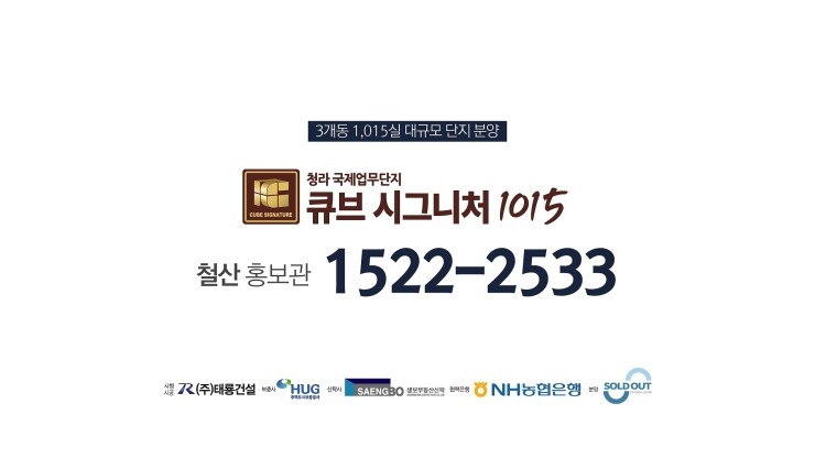 큐브광고 이미지