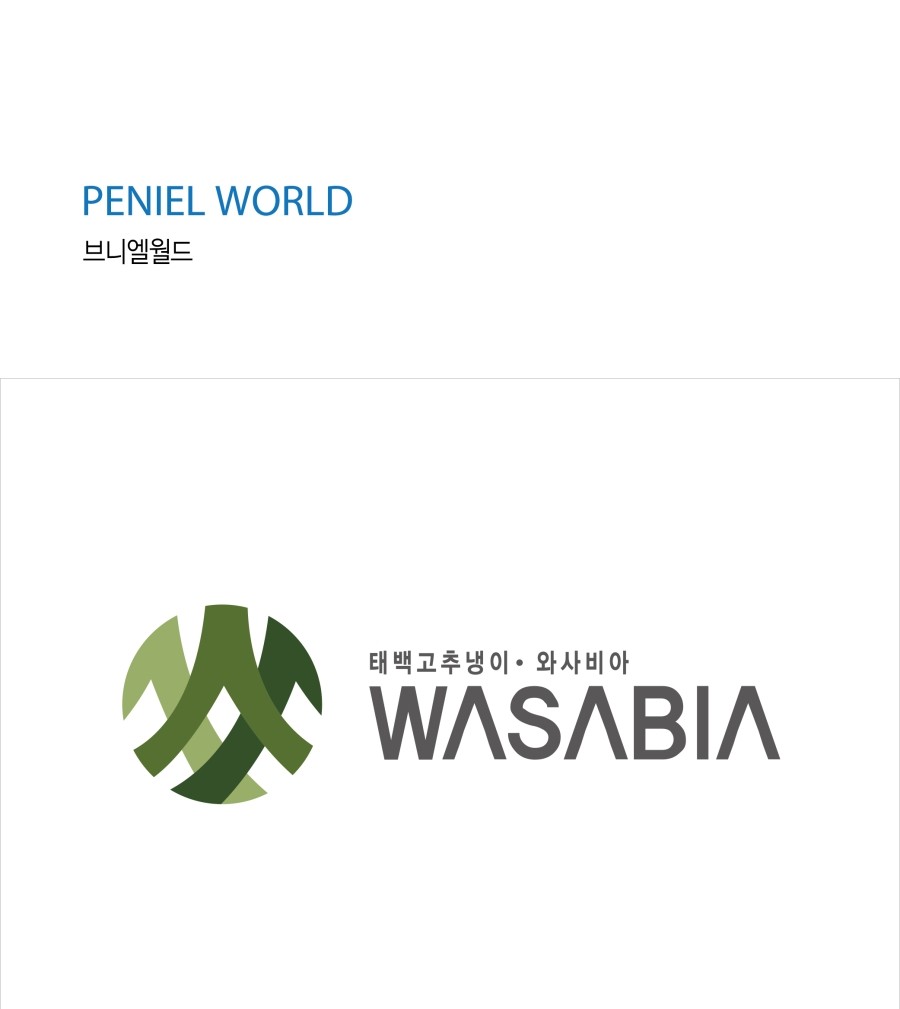 브니엘디자인 이미지
