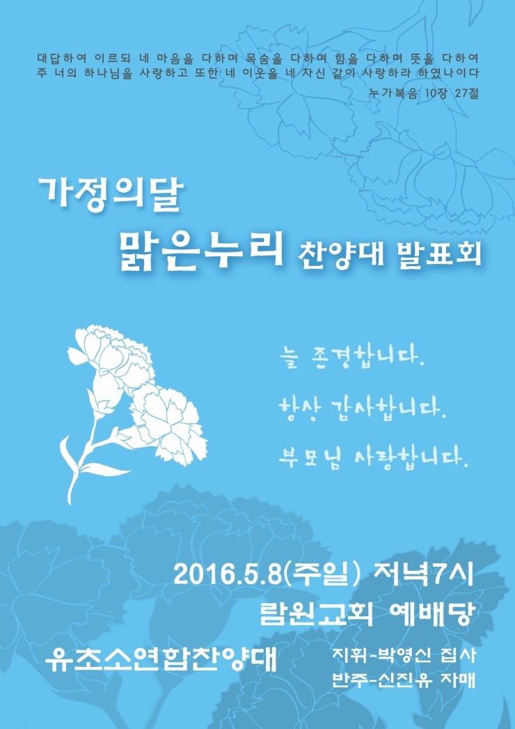 맑은누리주 이미지