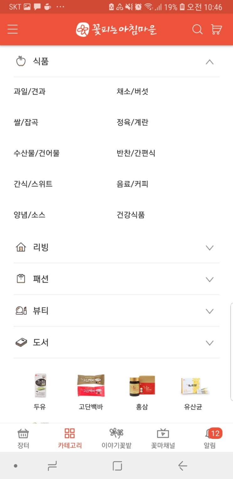 아침마을 이미지