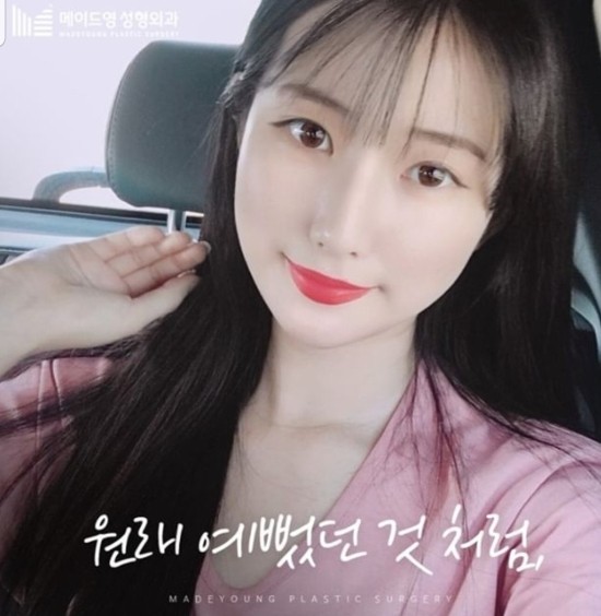 메이드영성형외과의원 이미지