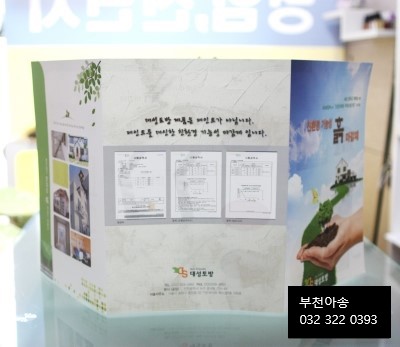 아송디자인 이미지