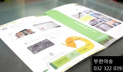 아송디자인 이미지