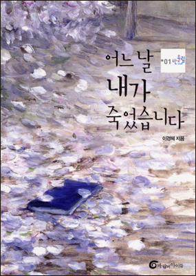 어느날 이미지