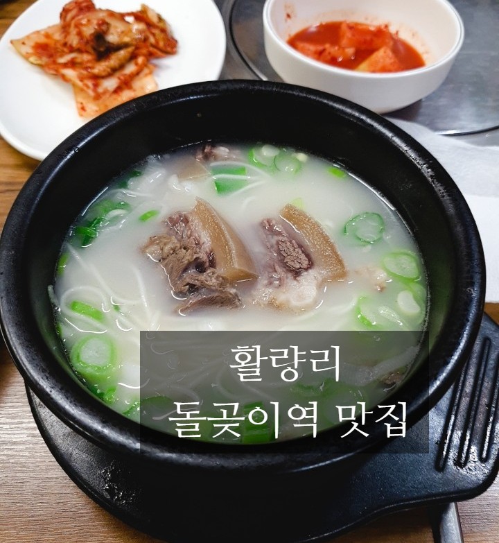 활량리 이미지
