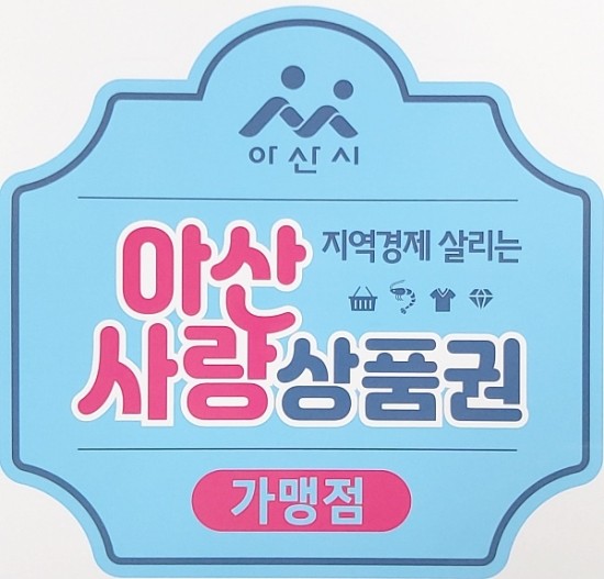 빚은 아산배방점 이미지
