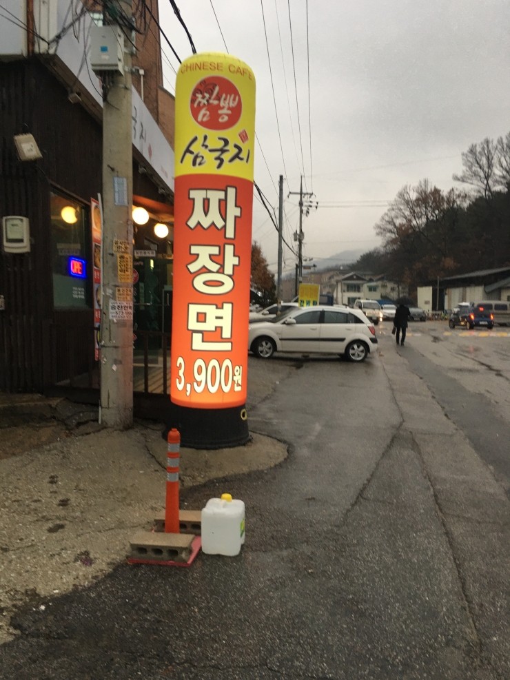 짬뽕삼국지 이미지