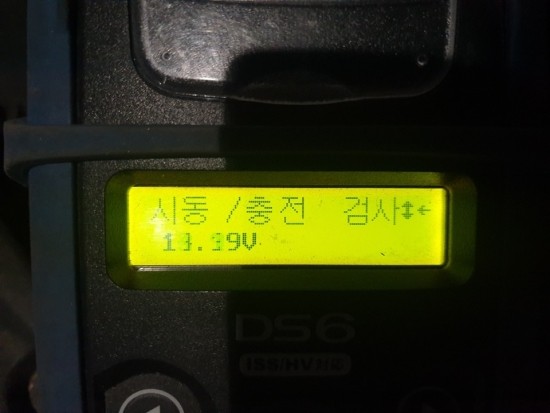 중원밧데리 이미지