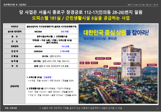 종로애드 이미지