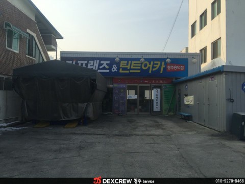 덱스크루 이미지