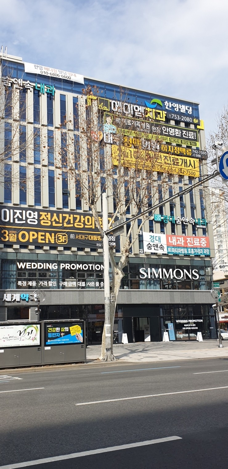 한영빌딩 이미지