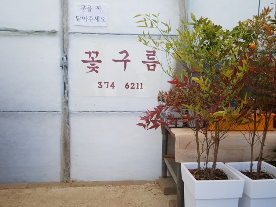 딸기헤어샵 이미지