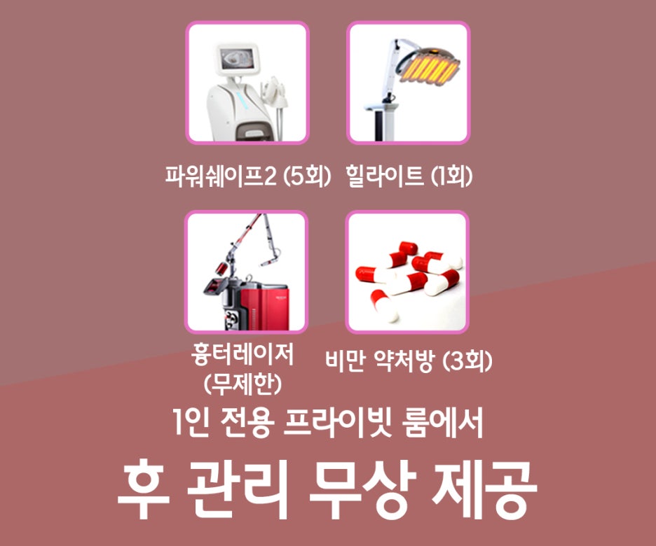 강남더슬림의원 이미지