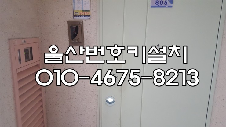 평창열쇠 이미지