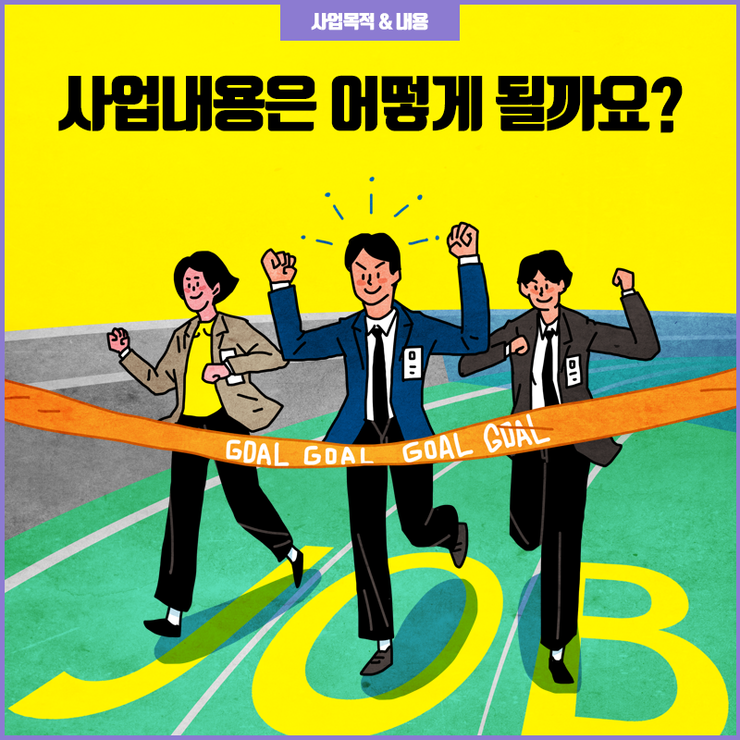 벤처기업협회대구경북지회 이미지