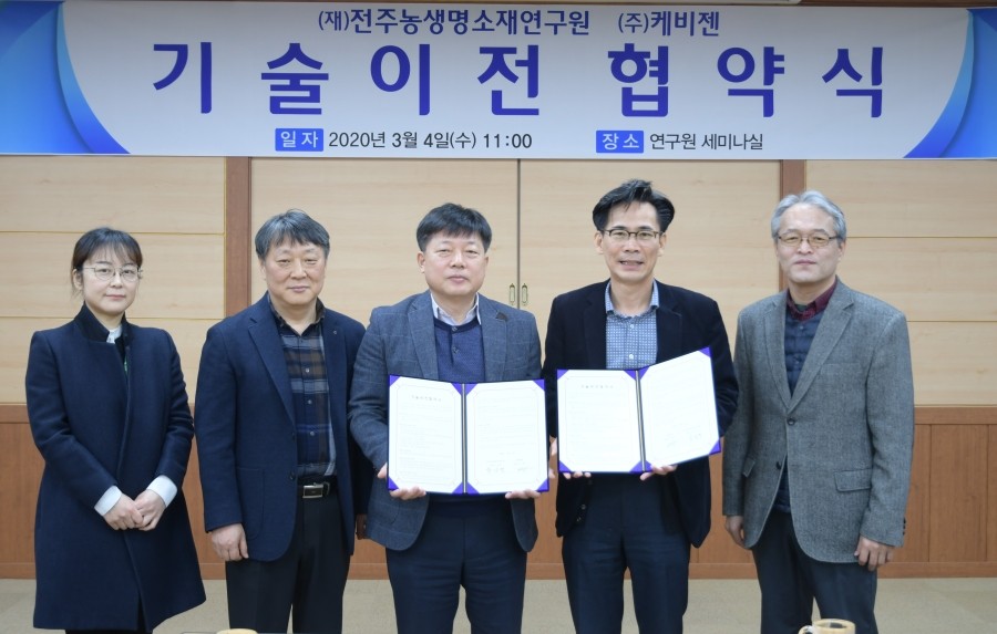 (주)케비젠 이미지