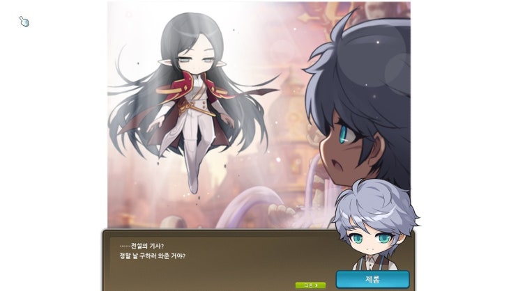 아델1 이미지