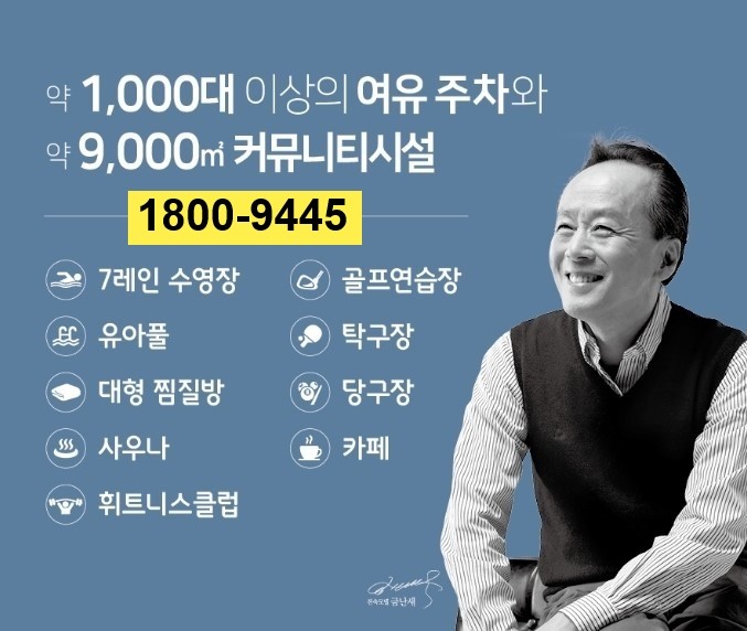 센텀당구장 이미지