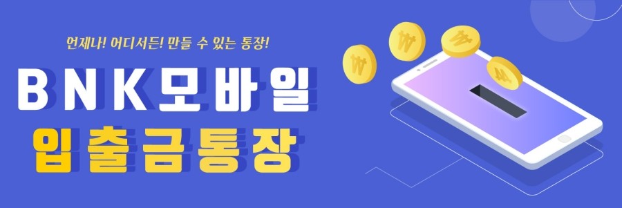 더조은모바일 이미지