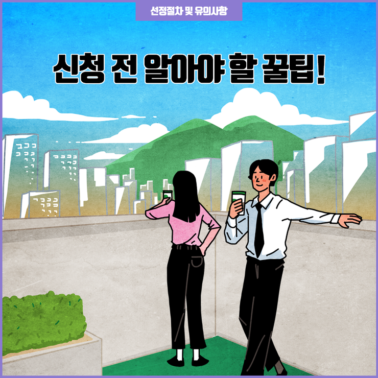 벤처기업협회대구경북지회 이미지