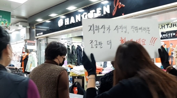 중앙지하상가 이미지