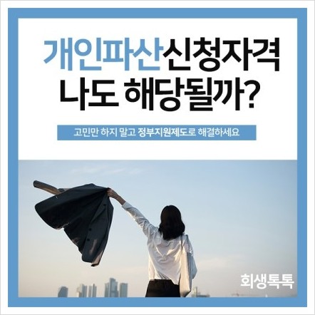 법률사무소정이 이미지