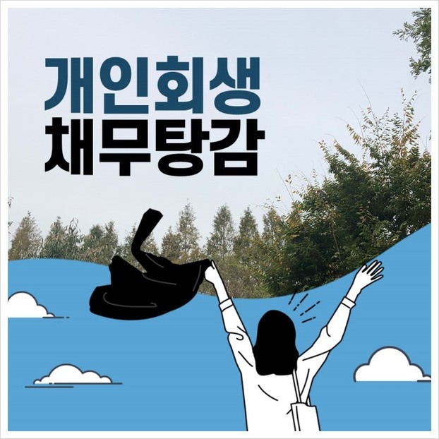법률사무소정이 이미지