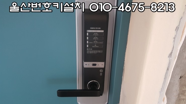 평창열쇠 이미지