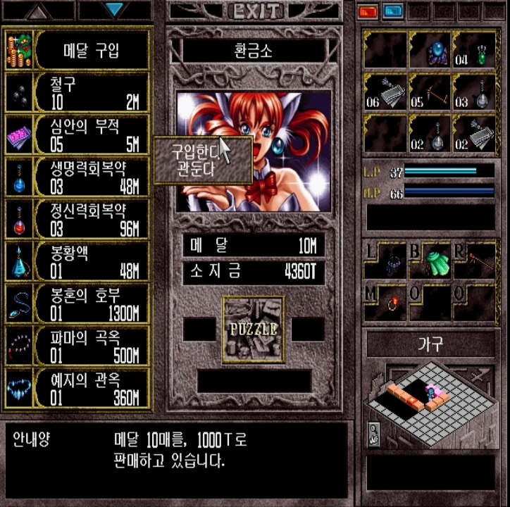 가호하우징 이미지