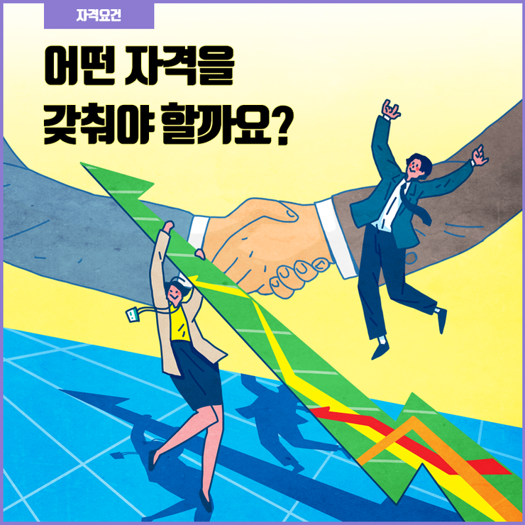 벤처기업협회대구경북지회 이미지