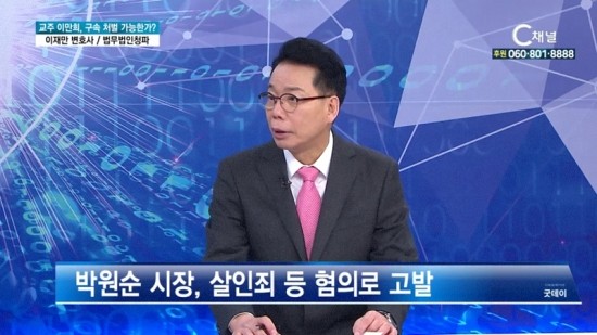 법무법인청파 이미지