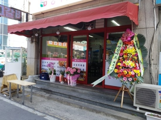 새로운가 이미지