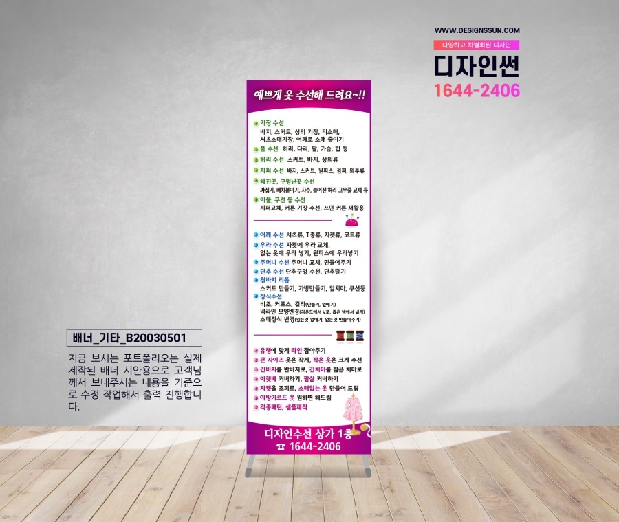 썬세탁소 이미지