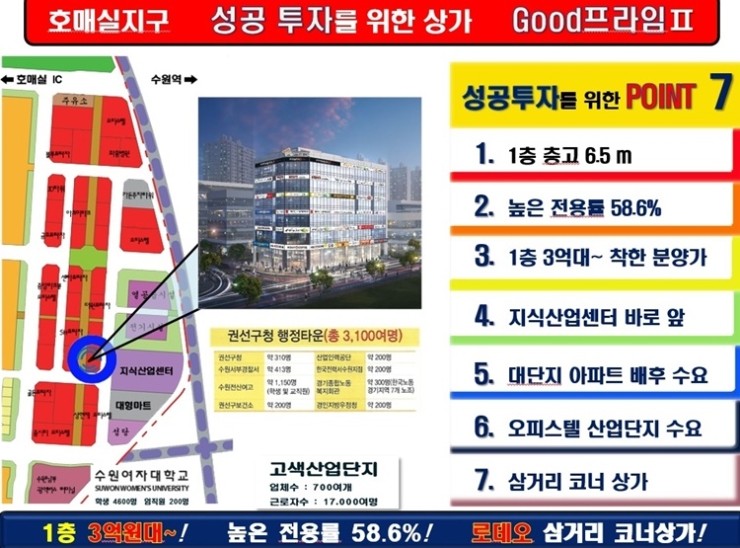 대성건설광고 이미지