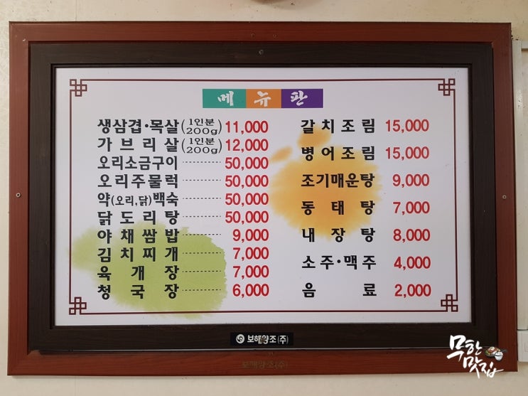 대정회관 이미지