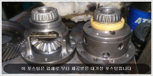 거성자동차공업사 이미지