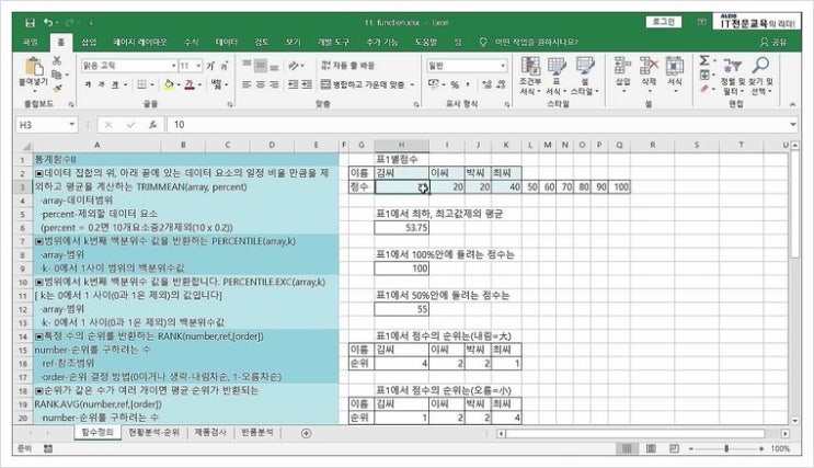 알지오엑셀 이미지