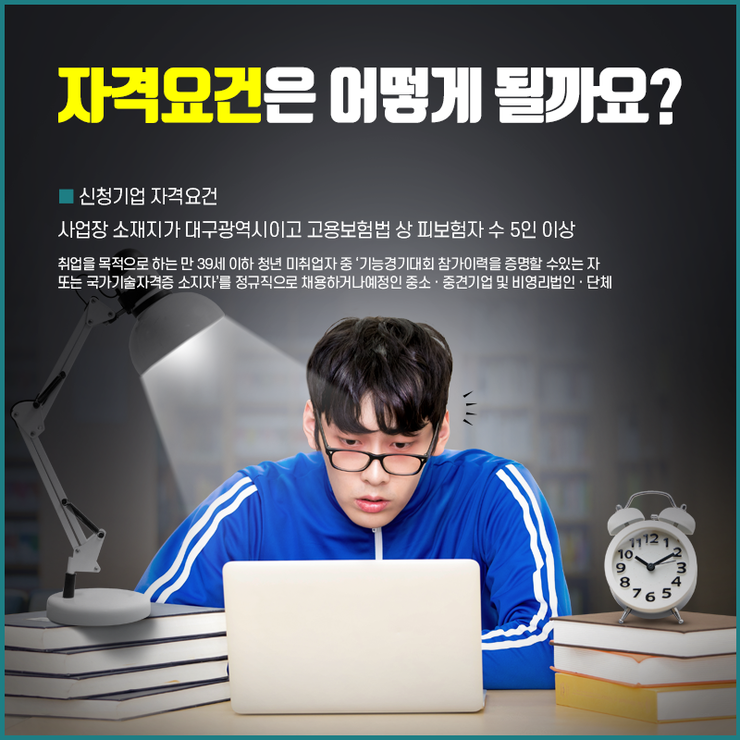 벤처기업협회대구경북지회 이미지