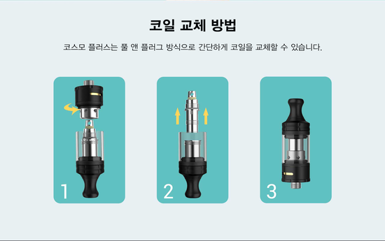 코스모이벤트 이미지
