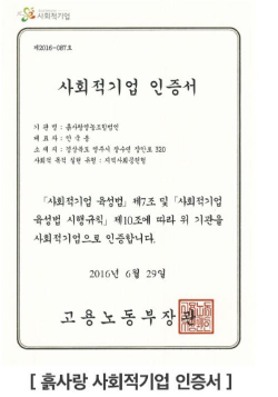 법인소백산마을 이미지